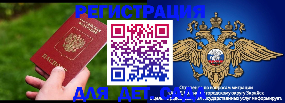 миграционный учет в Фурманове